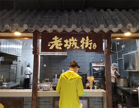 重慶小面加盟