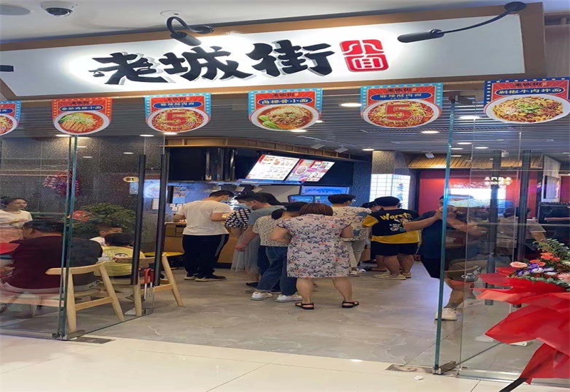 加盟重慶小面