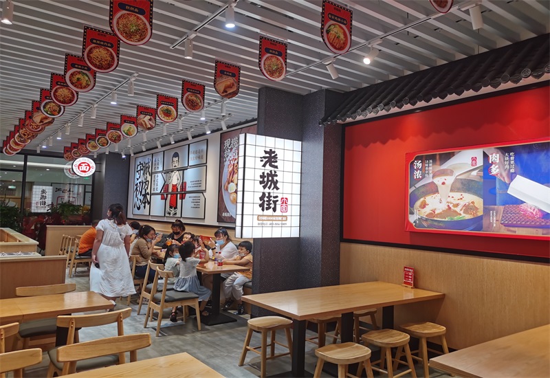 老城街重慶小面