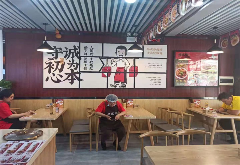 特色重慶小面加盟店